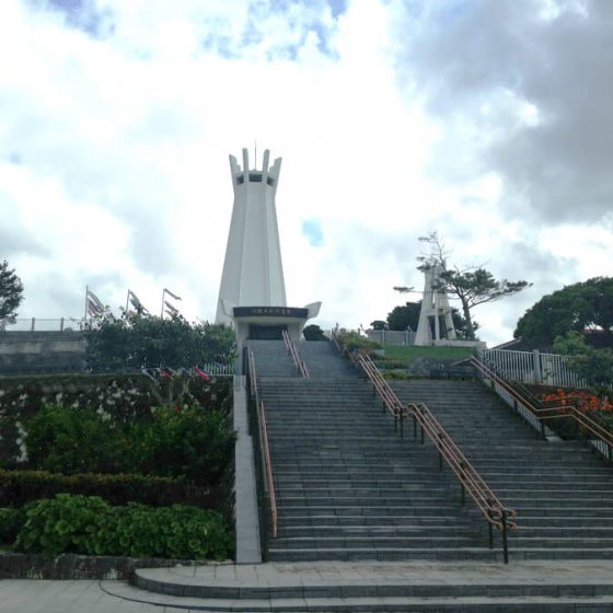 平和記念公園