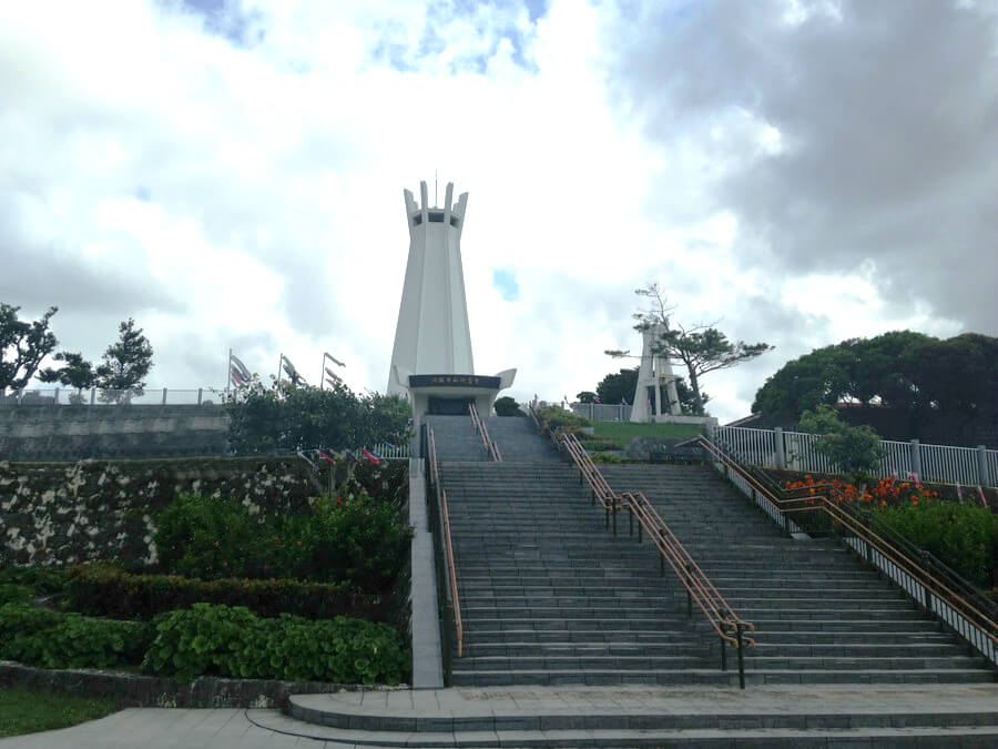 平和記念公園